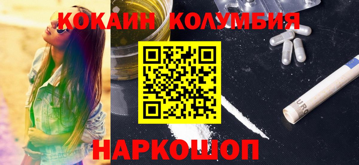 Гашиш  Экстази  Махачкала  Вход с VPN  Кокаин  Меф МЯУ МЯУ  