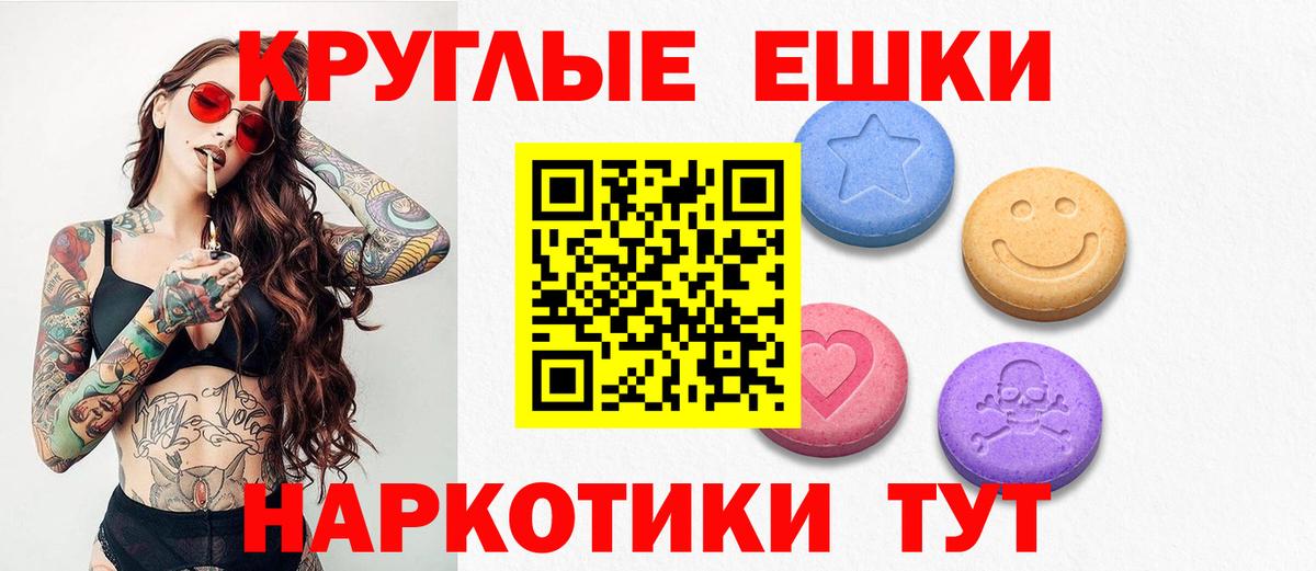 Экстази Philipp Plein Махачкала
