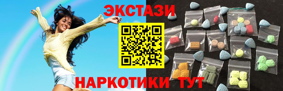 Марихуана Махачкала