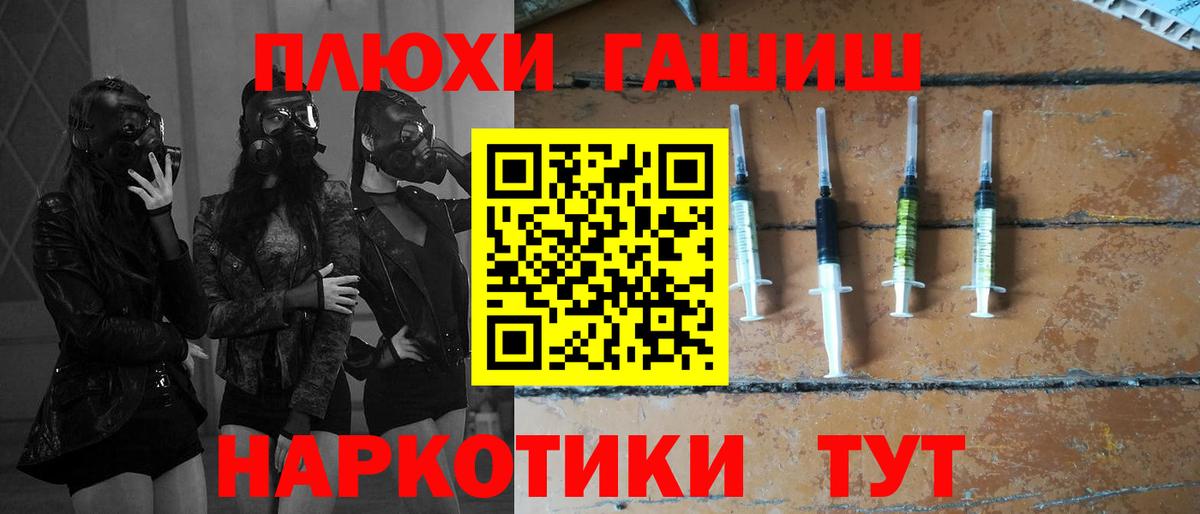 ГАШ Ice-O-Lator Махачкала