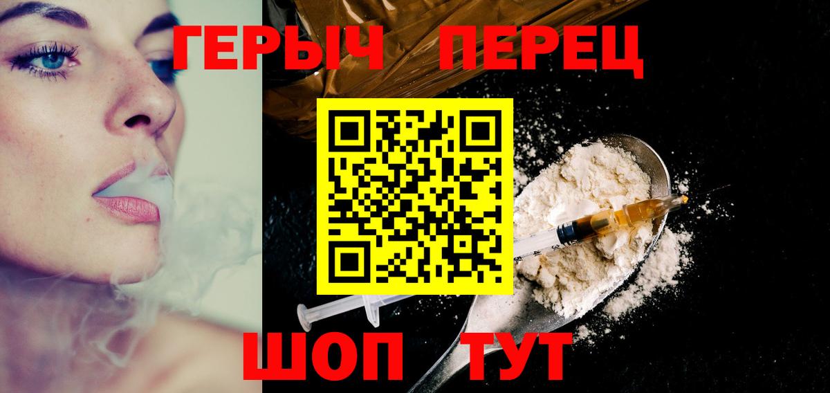 Героин афганец Махачкала