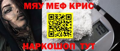 стафф Татарск
