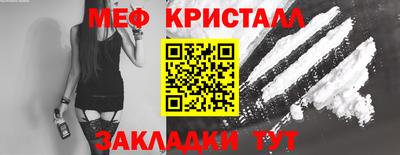 стафф Татарск