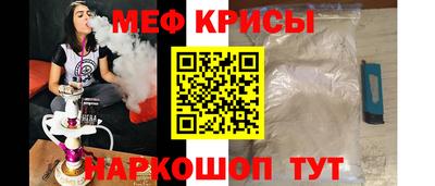 стафф Татарск