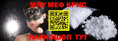 стафф Татарск