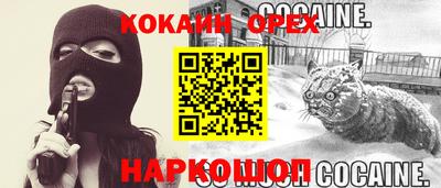 стафф Татарск