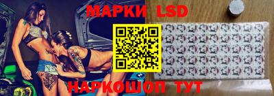 стафф Татарск