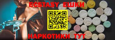 стафф Татарск