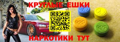 стафф Татарск