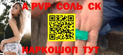 стафф Татарск