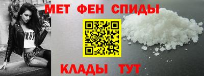 стафф Татарск
