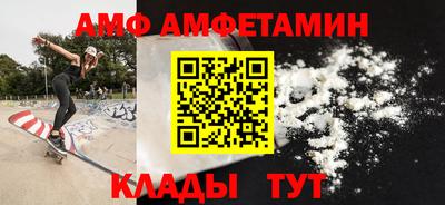 стафф Татарск