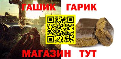 стафф Татарск