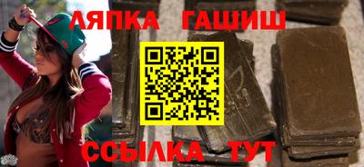 стафф Татарск