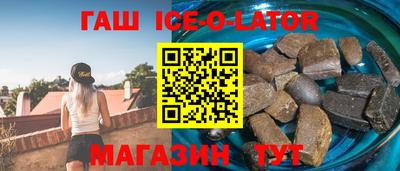 стафф Татарск