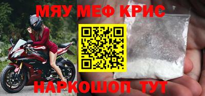 стафф Татарск