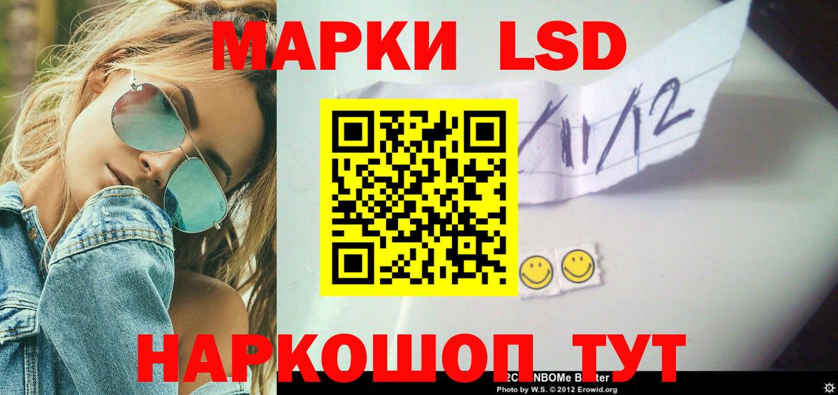 LSD-25 экстази ecstasy  Вход с VPN  ЛСД экстази ecstasy  Махачкала 
