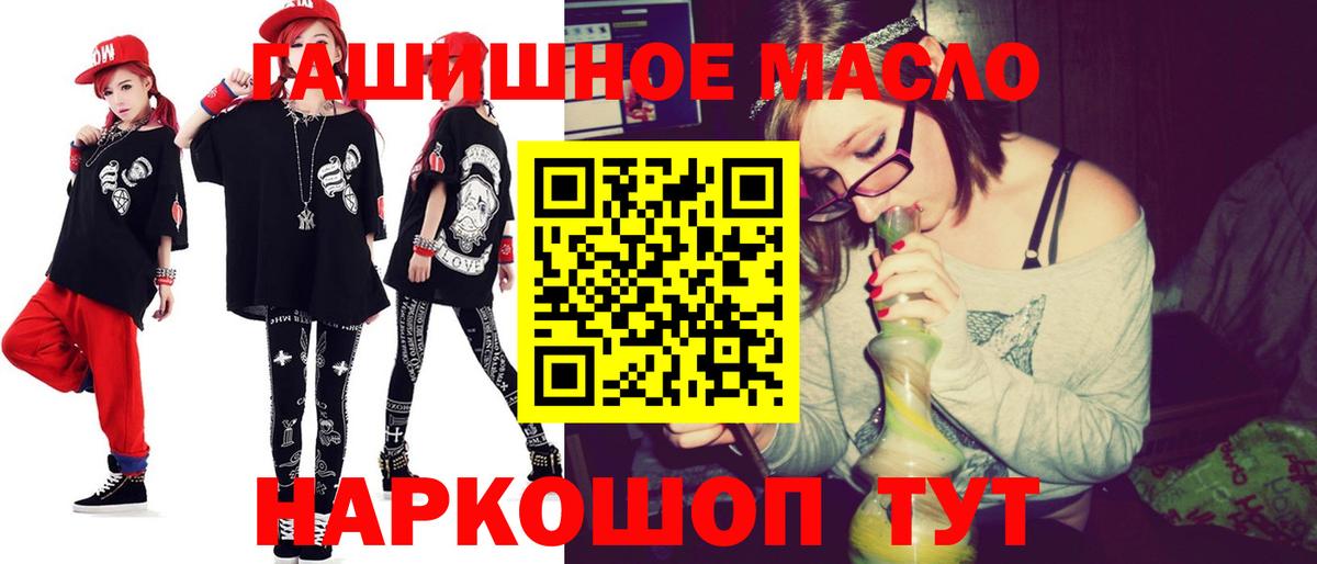 ТГК концентрат Махачкала