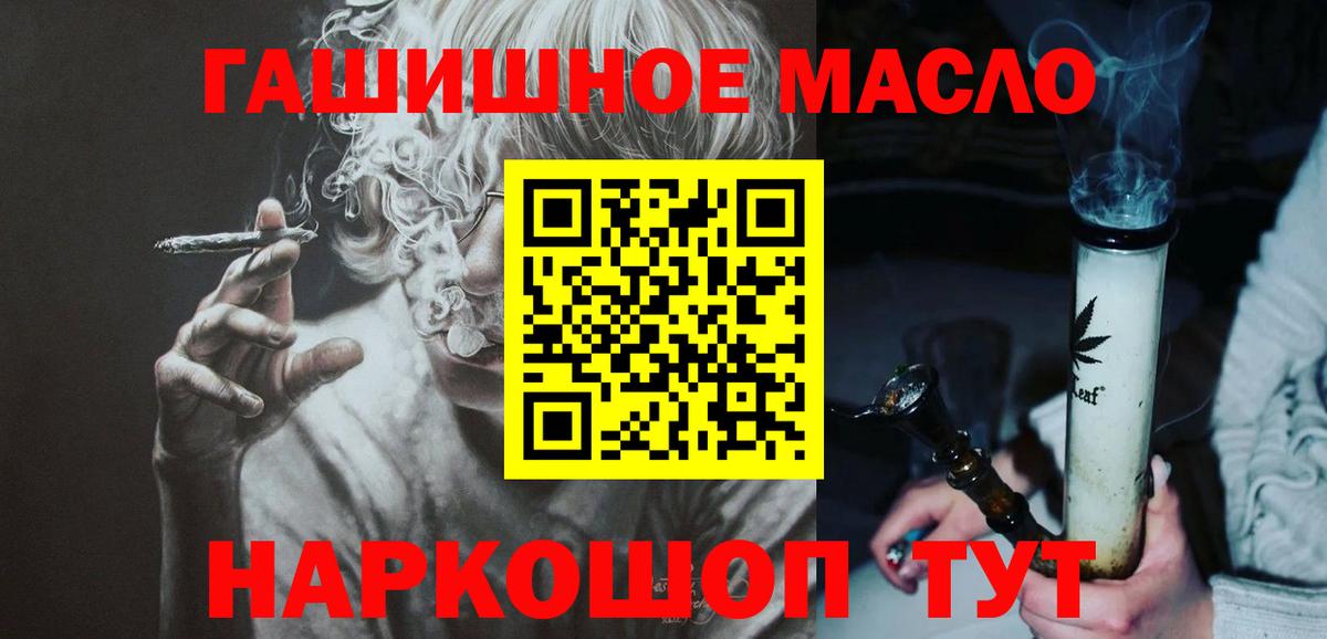 Махачкала  ТГК Wax  Вход с VPN 