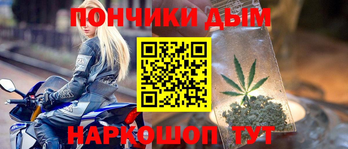 Марихуана конопля  Марихуана семена  Бошки Шишки Amnesia  Махачкала  Вход с VPN 